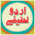 Urdu Lateefey icon