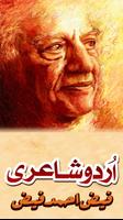 Urdu Shayari Faiz Ahmad Faiz Affiche