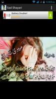 Urdu Sad Shayari Ekran Görüntüsü 2