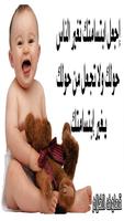 قطوف الكلام скриншот 3