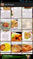 Urdu Pakwan (Urdu Recipes) capture d'écran 3