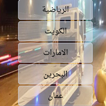 سطحة هیدرولیك فل داون