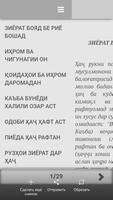 Хач ва аҳкоми он poster