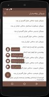 چیرۆكی پێغیەمبەران bài đăng