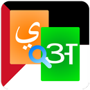 APK Arabic to Hindi Dictionary