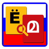 Russian Malayalam Dictionary icon