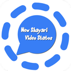 Shayari hindi video status icon