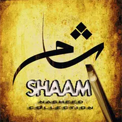 Shaam - Nasheed Collection APK 下載