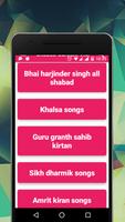 Shabad Gurbani Songs & Kirtan تصوير الشاشة 1