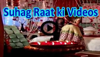 Shadi ki Raat Suhag Raat ki Videos captura de pantalla 1