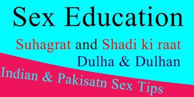 Sex Education Complete Affiche