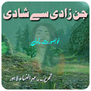 Jinn Zadi sy Shadi Urdu Novel APK