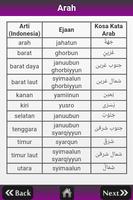 1 Schermata Bahasa Arab