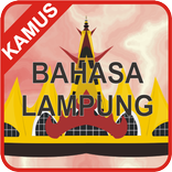 Bahasa Lampung