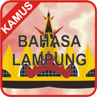 Bahasa Lampung ikon