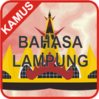 Bahasa Lampung icon