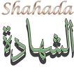 Il Shahada nell'Islam