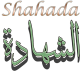 Shahada ikona