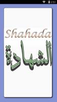 پوستر Shahada