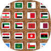 أمثال عربية APK