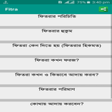 Fitra APK