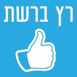 רץ ברשת - סרטונים מצחיקים, סרטי טבע. עדכון מדי יום