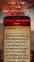 Shambhu-Charitra (Chh. Sambhaji Maharaj Charitra) Ekran Görüntüsü 2