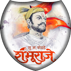 Shambhuraje - शंभूराजे : Sambhaji Maharaj History icon