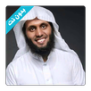 منصور السالمي - تلاوات بدون نت APK
