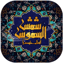 والپیپر زنده امام رضا (ع) APK