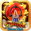 Ultimate Ninja(究極の忍者)