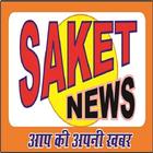 Saket News ikona