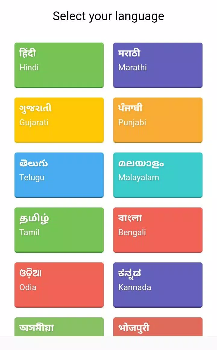 Share Chat India App Apk For Android Download