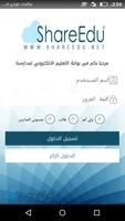 App KSA bài đăng