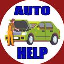 APK Не работает машина