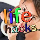 Лайфхаки для девушек иконка