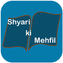 Shayari Ki mehfil APK