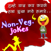 Non Veg Jokes APK