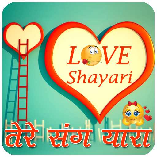 Love Shayari