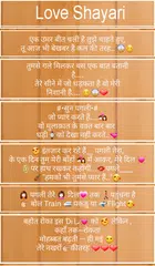 Baixar Love Shayari APK