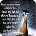 Love SMS Shayari Status With Image in Hindi