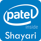Patel Shayri in Hindi ícone
