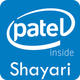 Patel Shayri in Hindi ícone