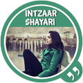 2017 Intzaar Hindi Shayari