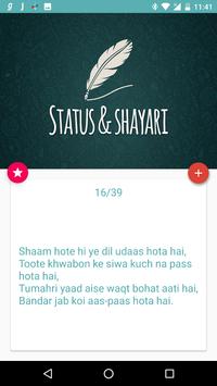 2017 Flirting Shayari screenshot 2