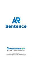 AR-Sentence capture d'écran 2