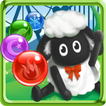Sheep Pop - Free Bubble Shooter Game