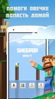 Bouncy Sheep Affiche