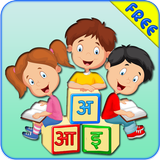Hindi Flashcards آئیکن