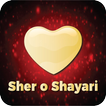 Latest Shayari on Pictures 2018